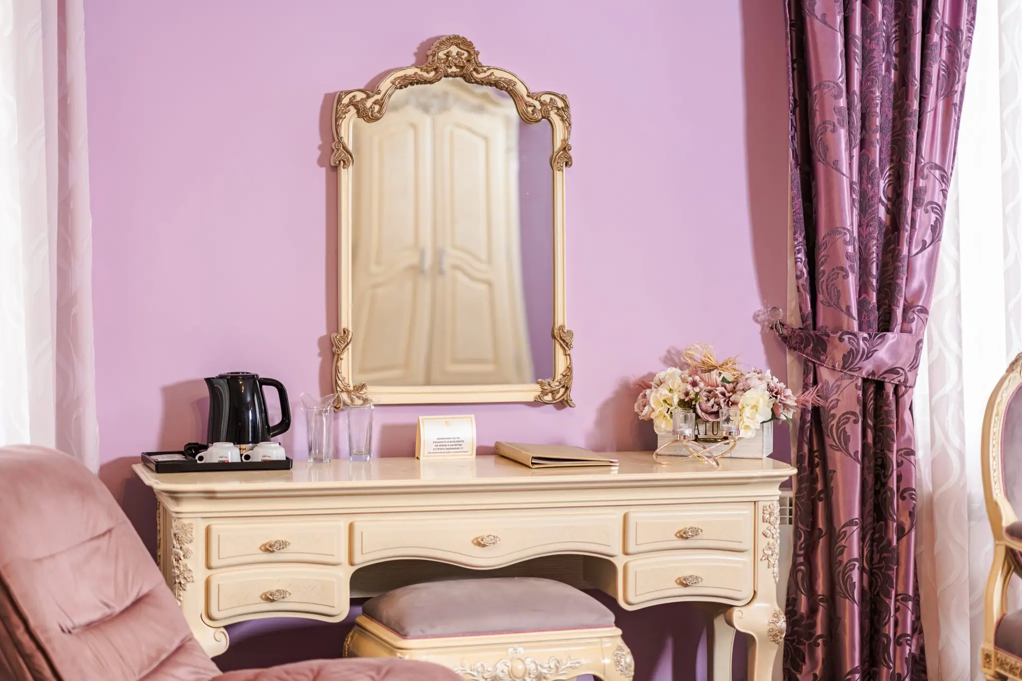 Стая Купидон